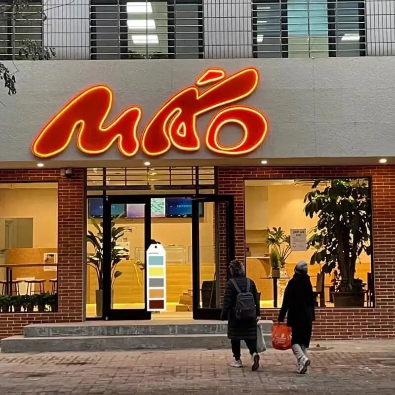Custom marquee neon letters for weddings and events